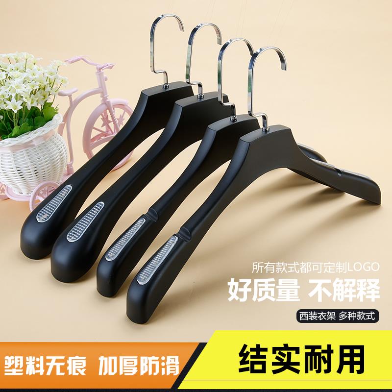 服装店西装衣架宽肩塑料无痕加厚防滑衣挂LOGO衣橱成人衣架子防包