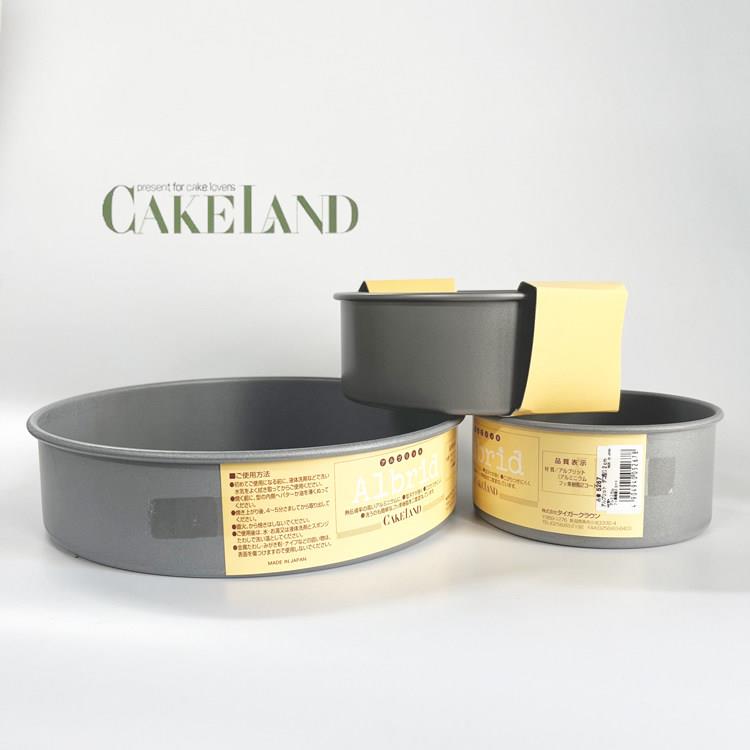 日本Cakeland Albrid不沾固底圆形芝士乳酪巴斯克蛋糕不沾模具
