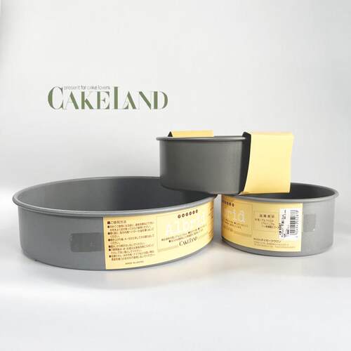 日本Cakeland Albrid不沾固底圆形芝士乳酪巴斯克蛋糕不沾模具