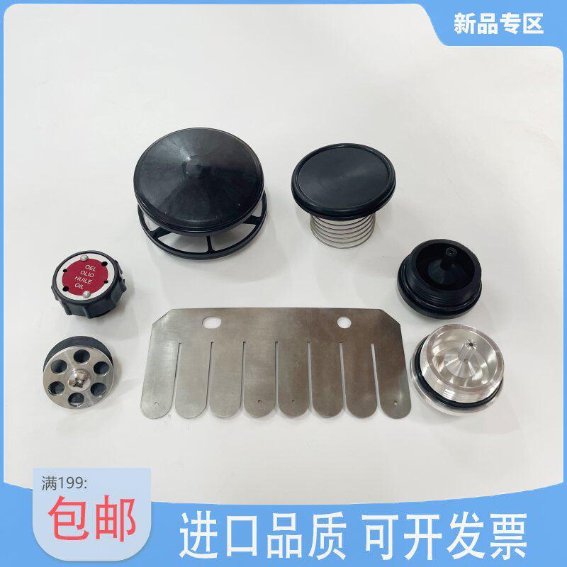 里其乐真空泵逆止阀VC100/150/VC202/303排气阀片止回油阀浮子球