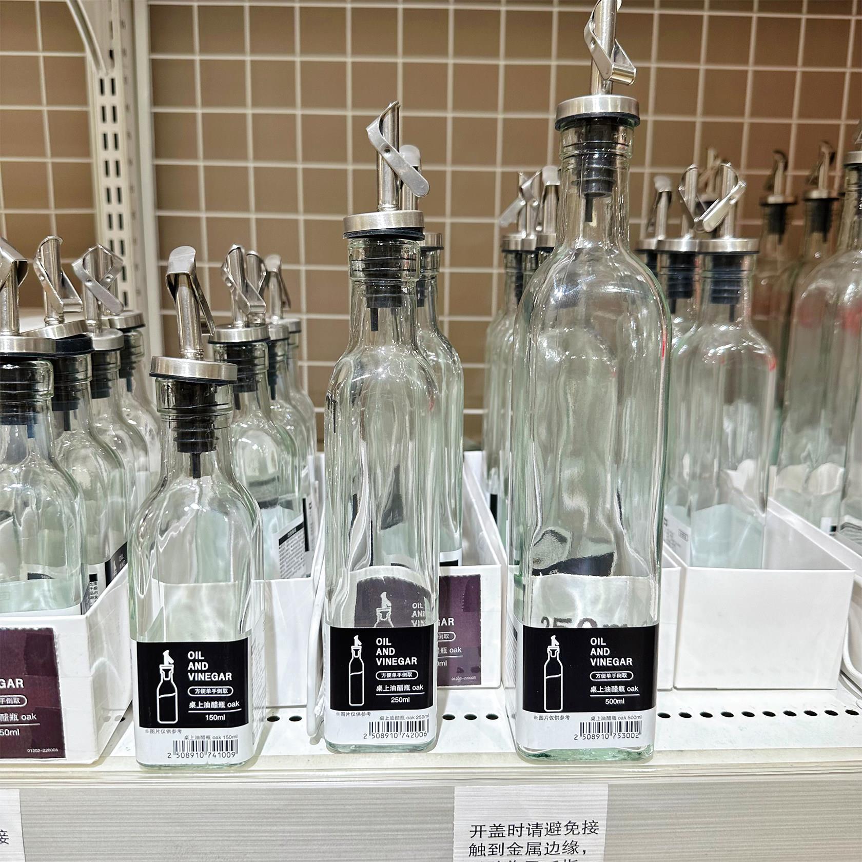 日本宜得利 不锈钢嘴玻璃油壶自动开合单手倒油家用酱油调料瓶子