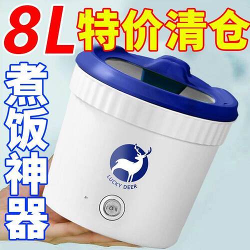 德国多功能料理锅学生电煮锅全自动电炒锅宿舍煮面锅煎炒涮电热杯