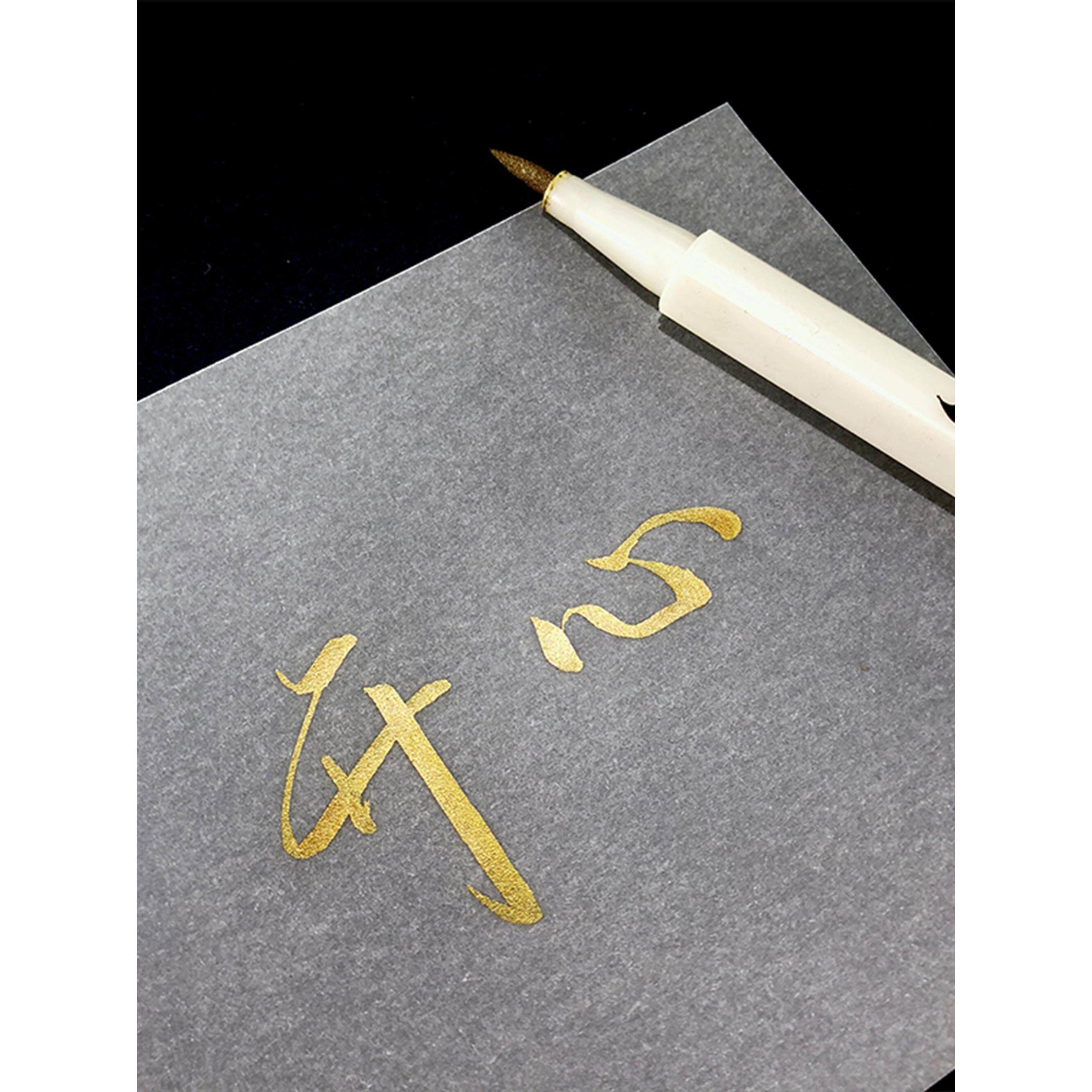 斯塔sta金色笔小楷金属珠光彩色软头笔油漆笔硬头贺卡diy拍立得笔