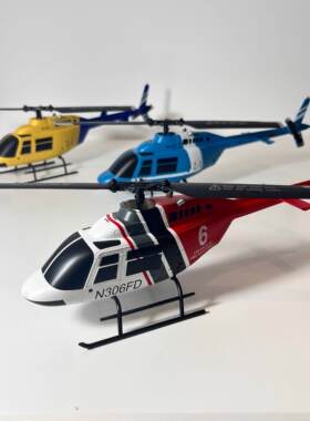 航图Z1遥控直升机四通单桨仿真贝尔206航模男孩玩具室内视觉定位