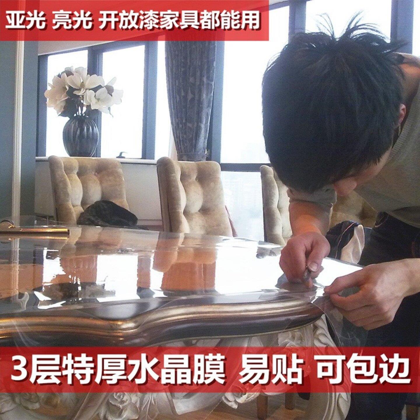 高档实木家具贴膜透明大理石餐桌面保护膜木质岩板茶几灶台耐高温