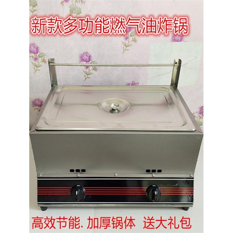 加厚双缸油炸锅商用燃气油炸炉单缸油炸锅炸薯塔油条机薯条猛火灶