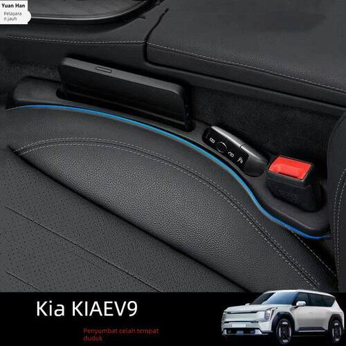 适用香港右舵新款起亚Kia EV9主副驾驶座椅缝隙条夹缝防漏储物条