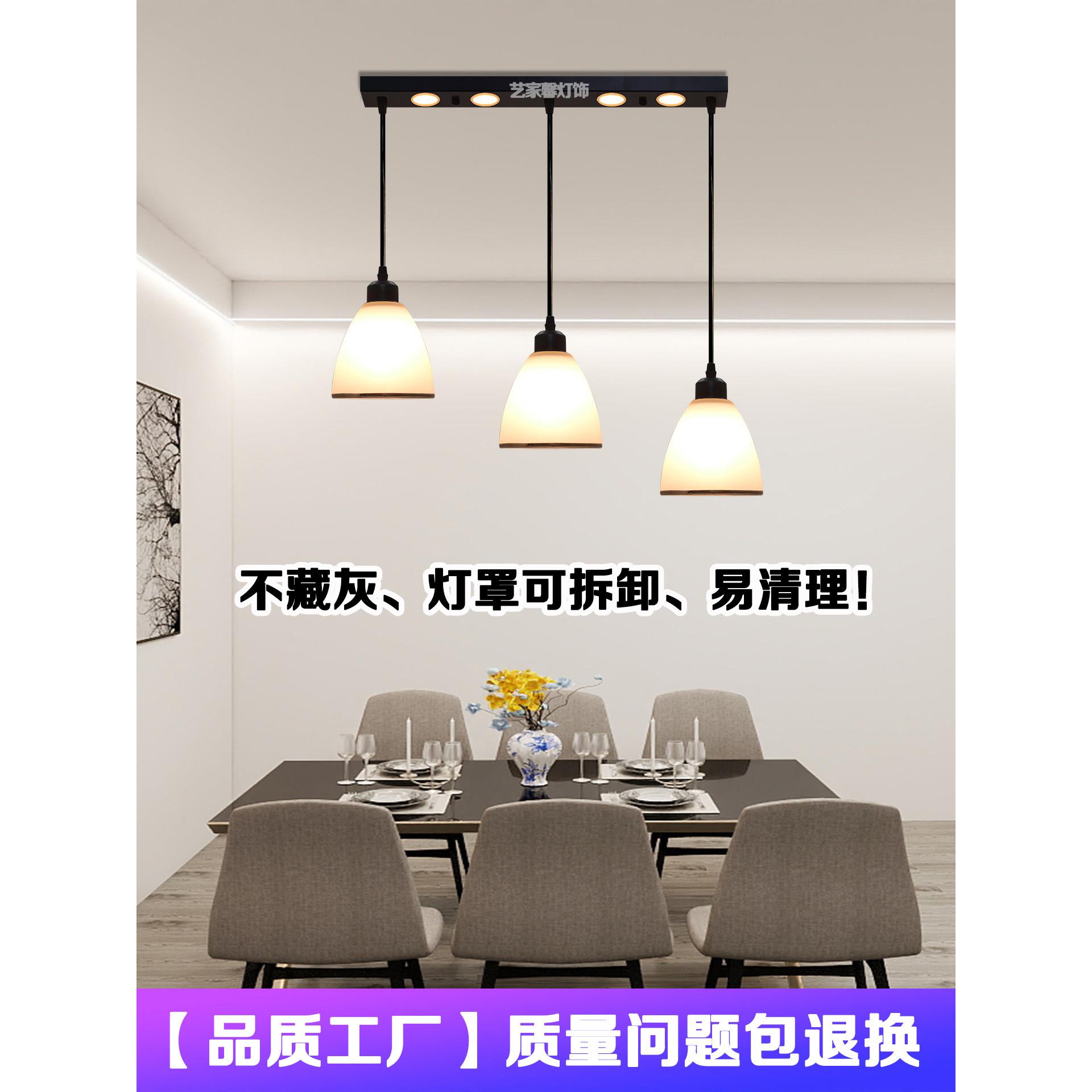 高亮度餐厅吊灯北欧后现代五头饭店餐桌灯一字长条吧台收银台吊灯