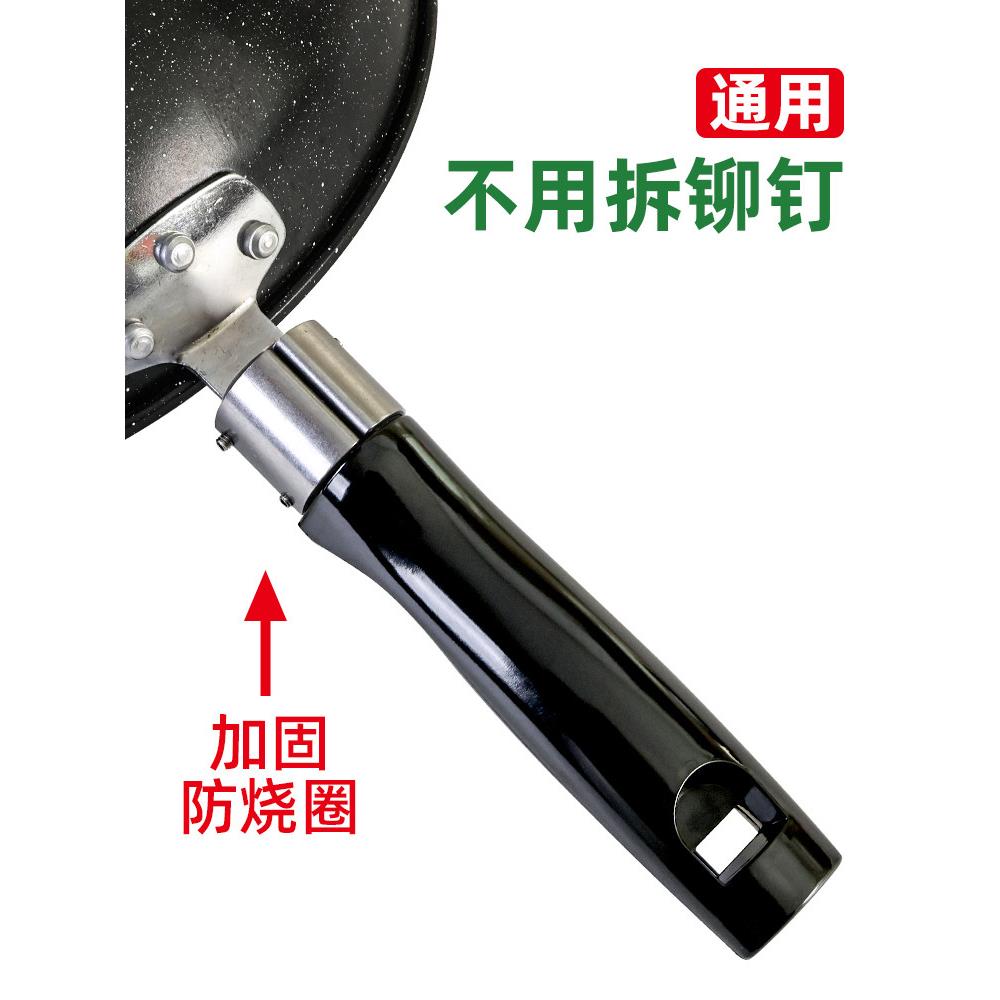 万能通用锅把手手柄防烫炒菜锅炒锅把子三单孔二孔手把配件不锈钢