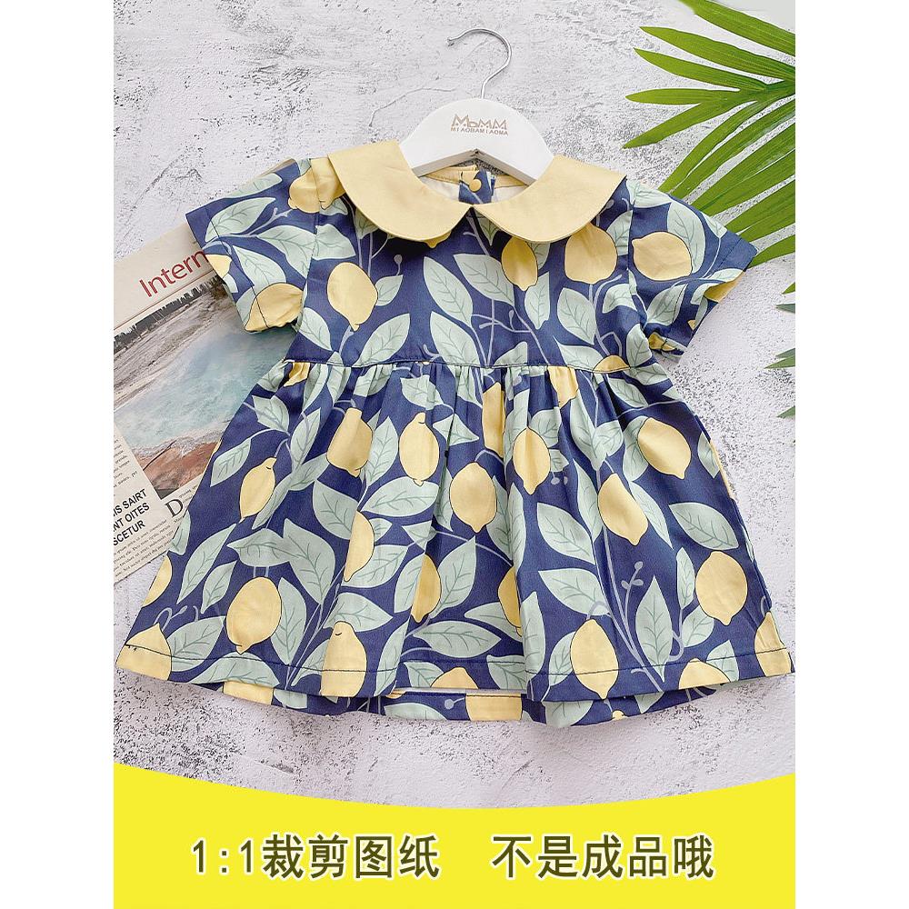 女孩裙子打版裁剪样板手工做衣服DIY纸样牛皮纸一比一裁剪图