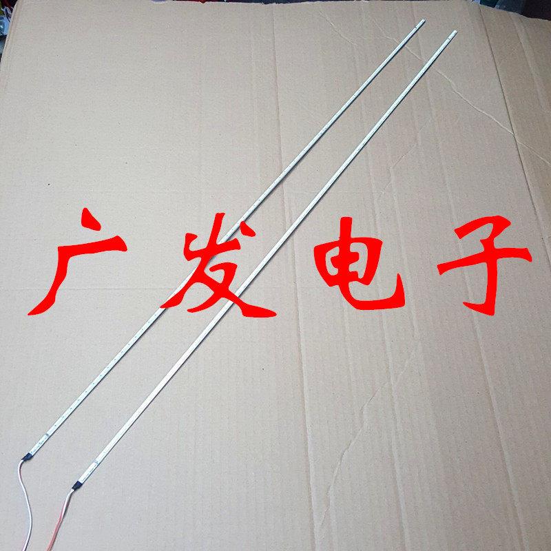 26寸灯条59CM背光灯27寸液晶电视灯条62CM长灯条61.5CM长28寸通用