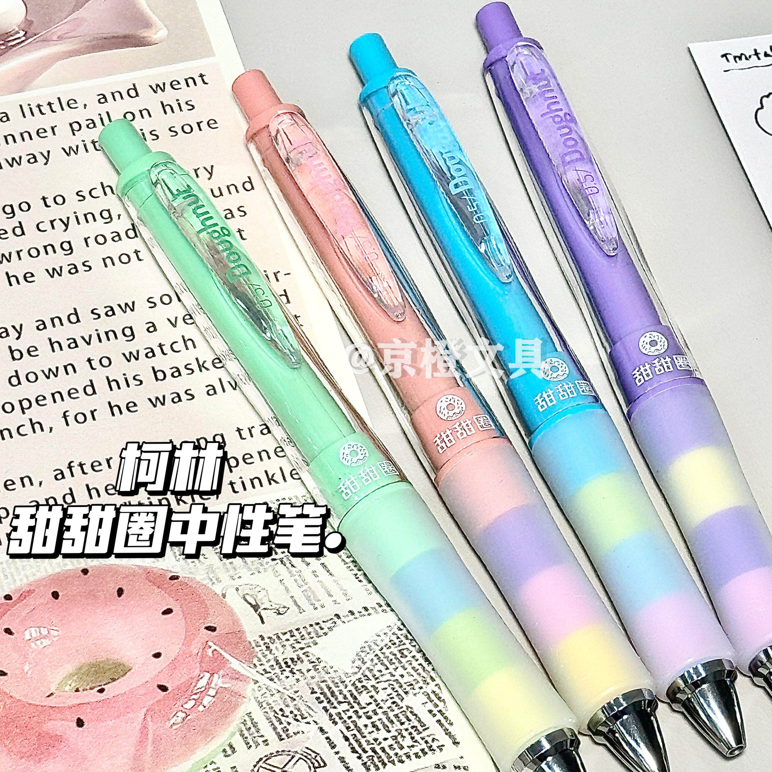 COLNK柯林甜甜圈中性笔低重心软握防疲劳双珠ST头速干考试黑笔0.5