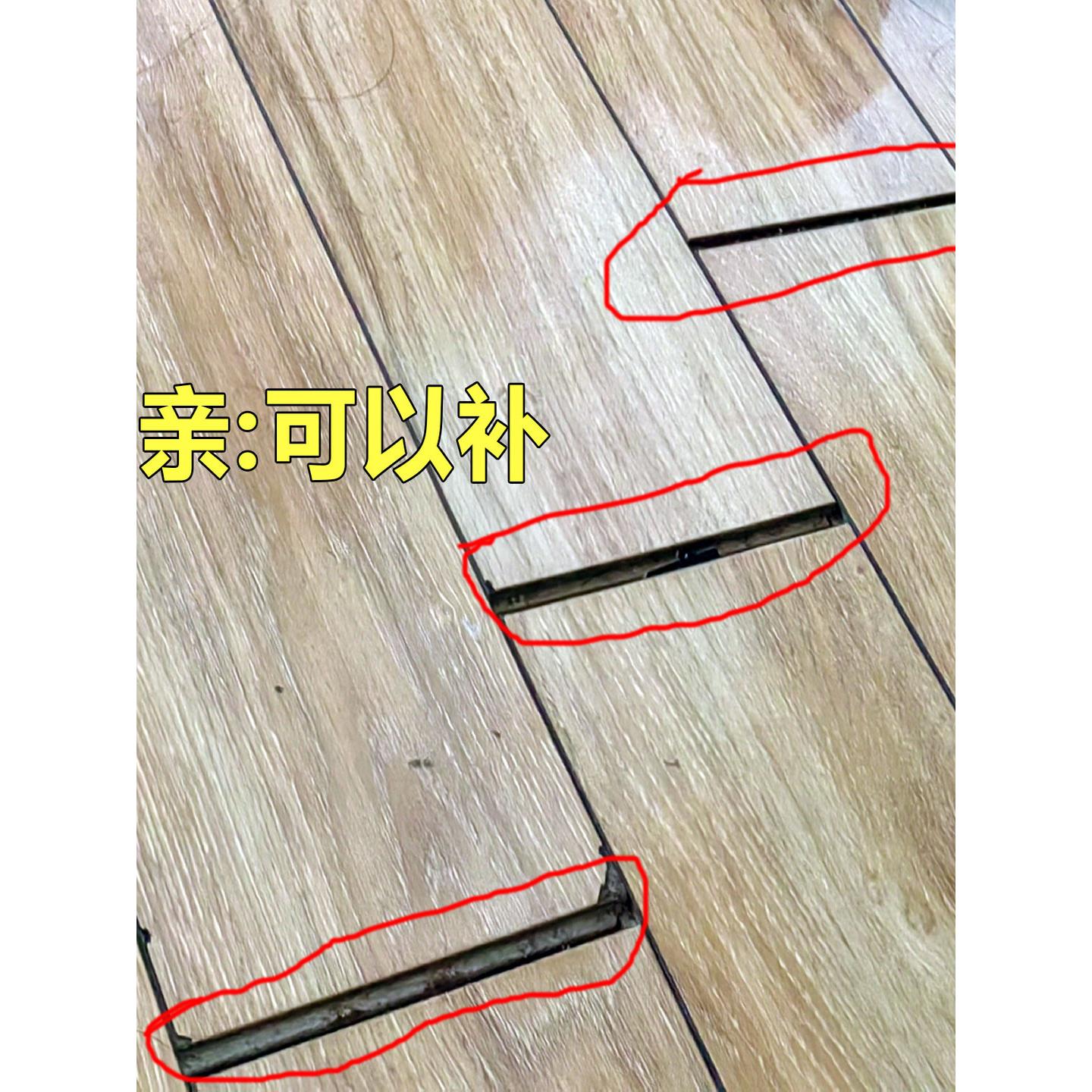 木地板修复神器实木复合地板补坑破损修补膏木板烧黑烫伤划痕补漆