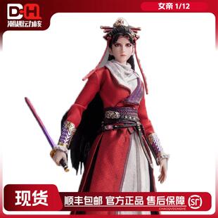 【现货】正版朗宙画江湖之不良人女帝手办1/12可动兵人偶摆件