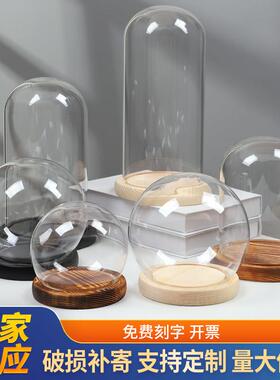 永生花玻璃罩展示盒创意防尘罩摆件DIY软木塞玻璃罩3D石膏手模