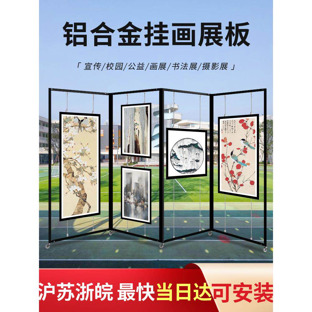 折叠书画展板幼儿园书法作品屏风展览板美术字画摄影展示架八棱柱