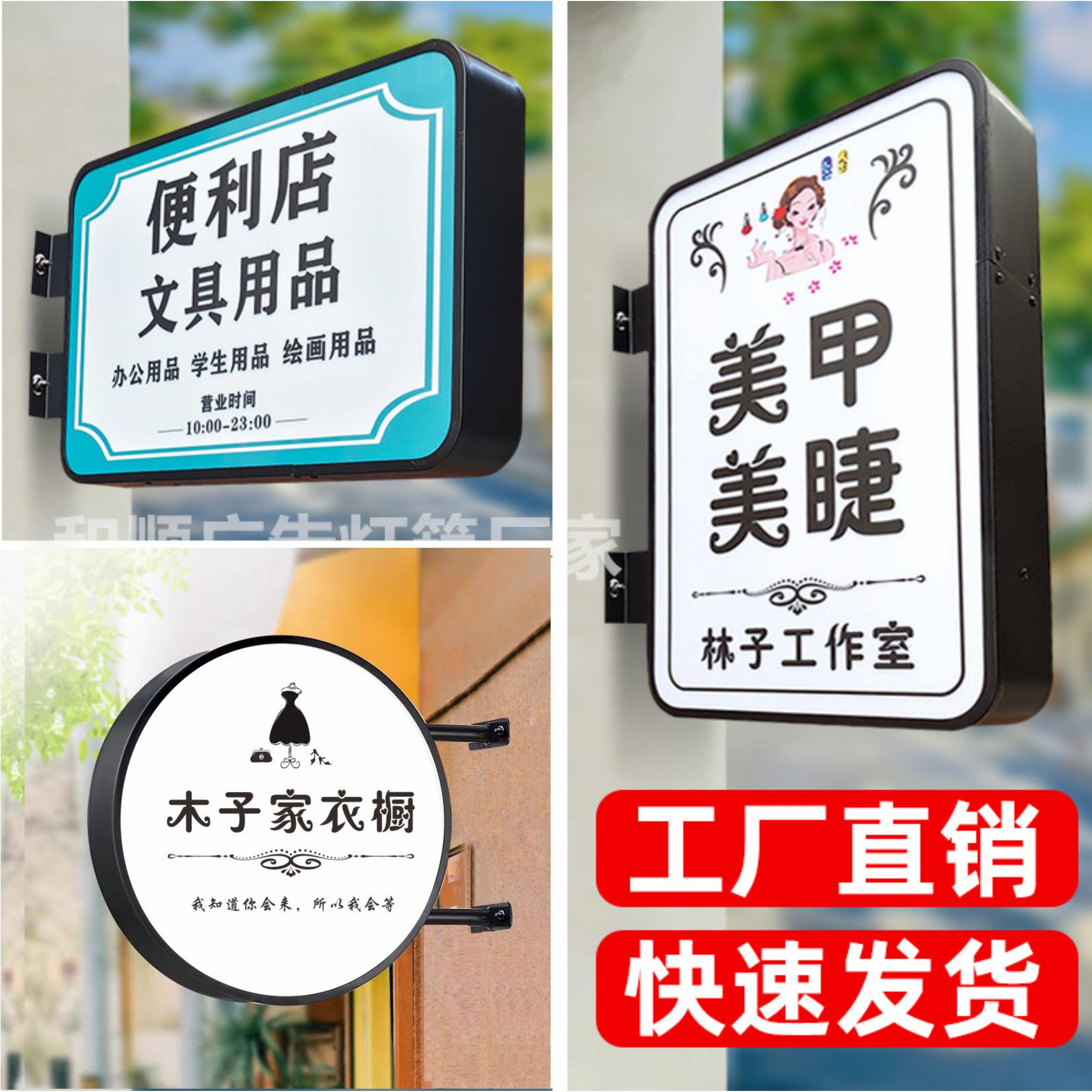 户外LED圆角弧形灯箱圆形方形双面亚克力灯箱广告牌挂墙门头侧招