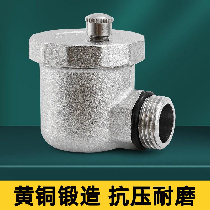 全铜直角排气阀4分6分加厚太阳能水管泄压阀暖气片散热自动泄气阀