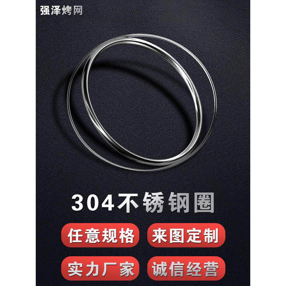 不锈钢实心圆环圆形管环钢圈O型环焊接圆圈铁环园艺圈支持定做
