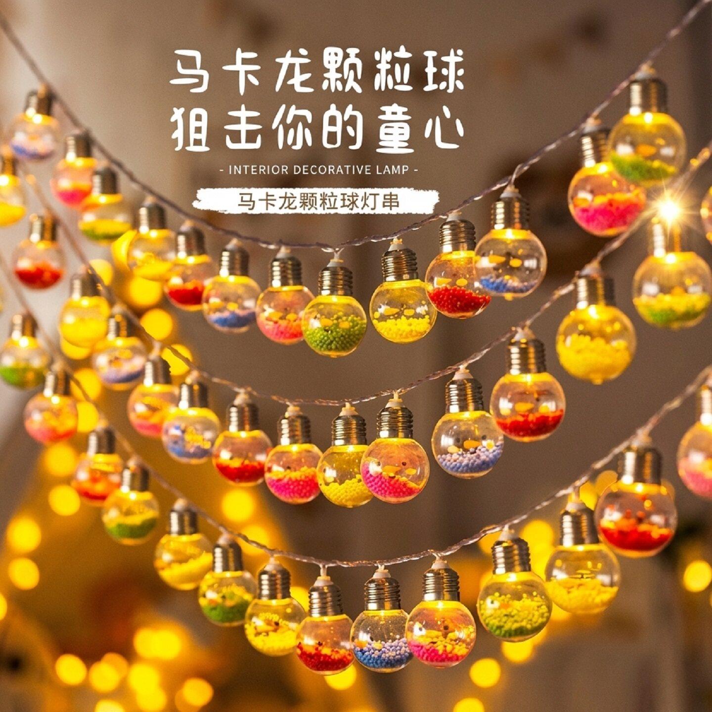 卡通儿童节装饰灯串儿童房间装扮生日布置节日氛围灯帐篷彩闪灯串