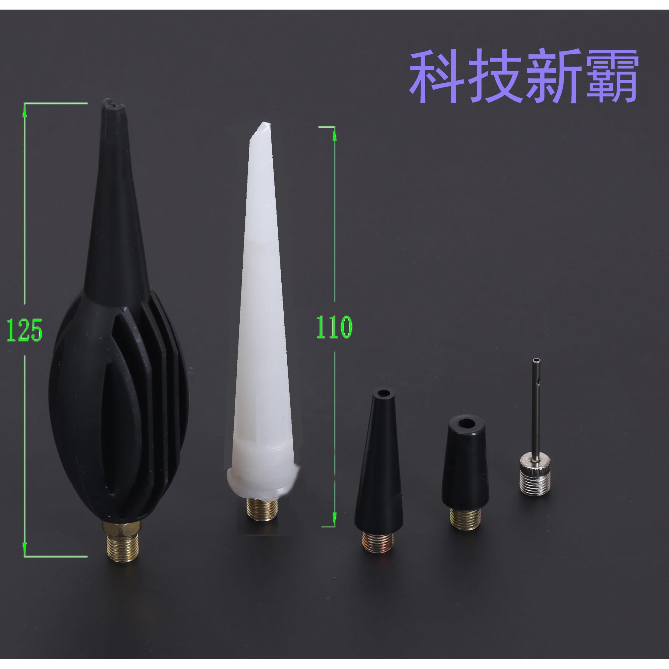 全套篮球气球气泵气嘴，手持式气柱袋子专用空压机电动打气筒气头