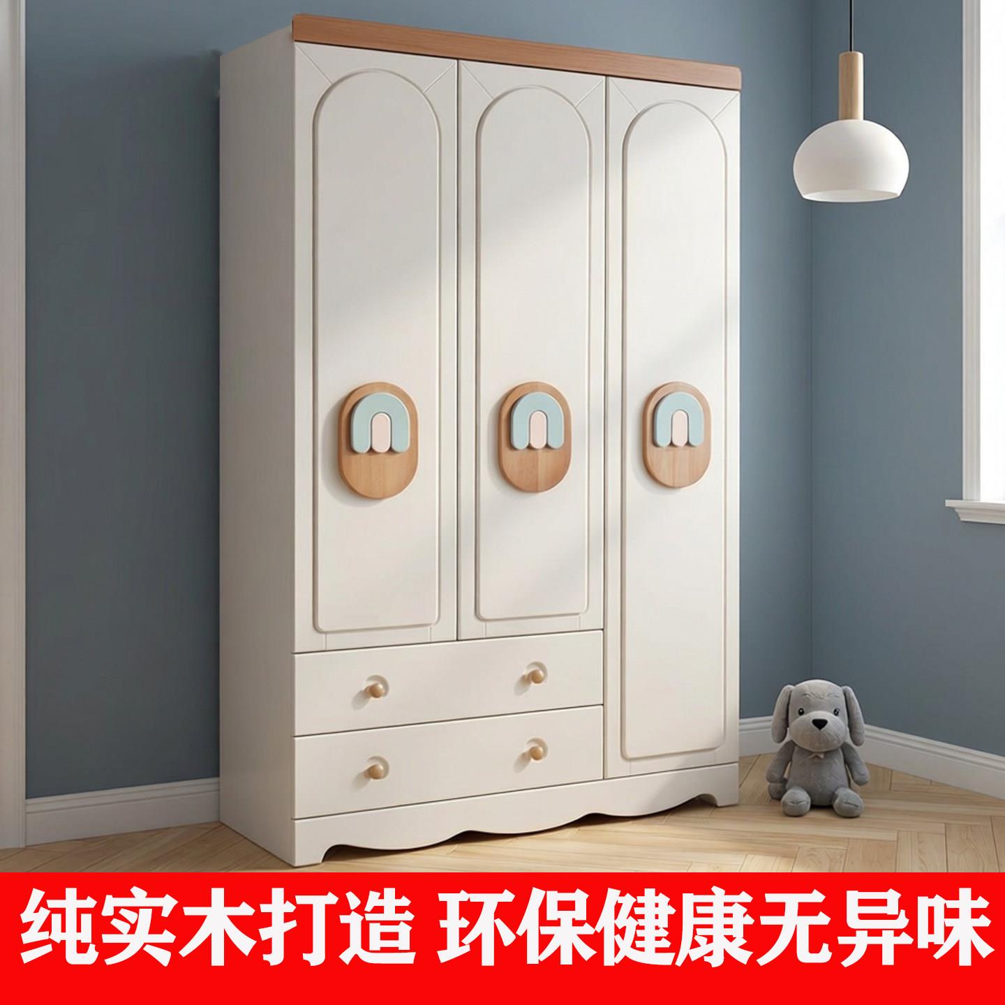 全实木儿童衣柜储物衣橱二门三门四门木质家用卧室收纳柜小户型