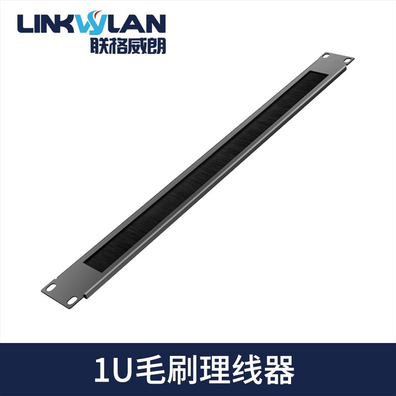 金属尼龙毛刷理线架机柜理线器24/48口网络电话配线架1U2U3U盲板