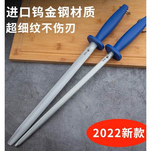 德国磨刀棒屠宰专用3000丝磨刀器家用快速磨刀石厨师专用磨刀神器