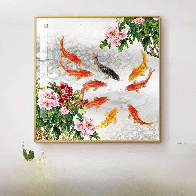 富贵有余九鱼图挂画铝合金客厅墙壁画饭厅装饰画单幅新中式九尾鱼