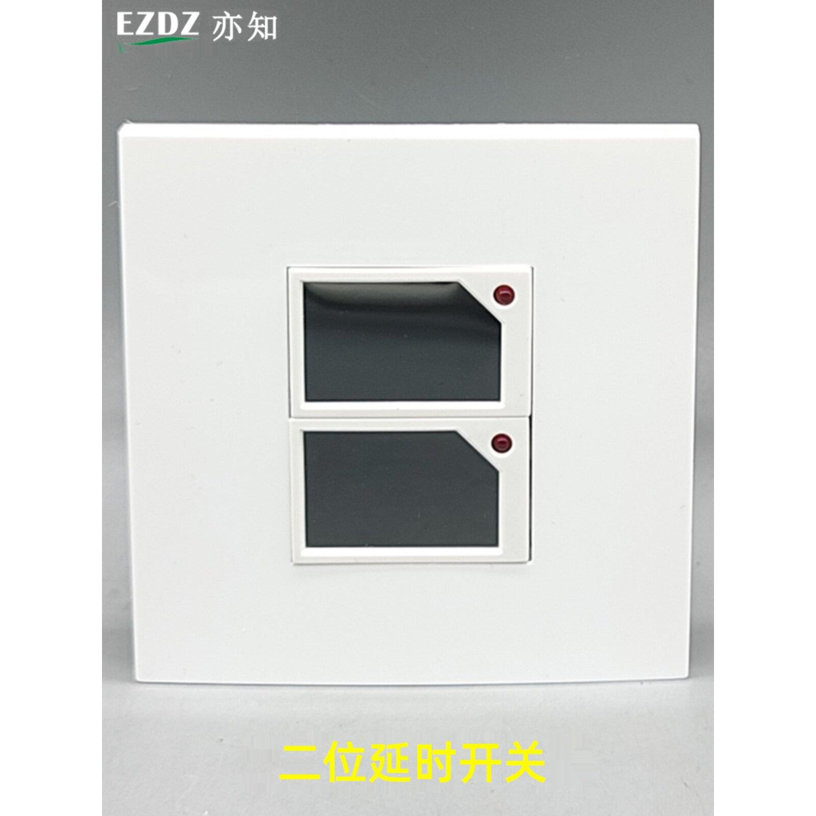 86型家用延时二位触控118面板智能感应灯延迟开关楼道楼梯过道