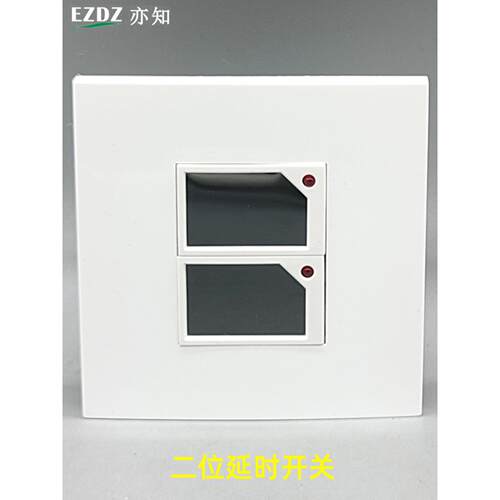 86型家用延时二位触控118面板智能感应灯延迟开关楼道楼梯过道