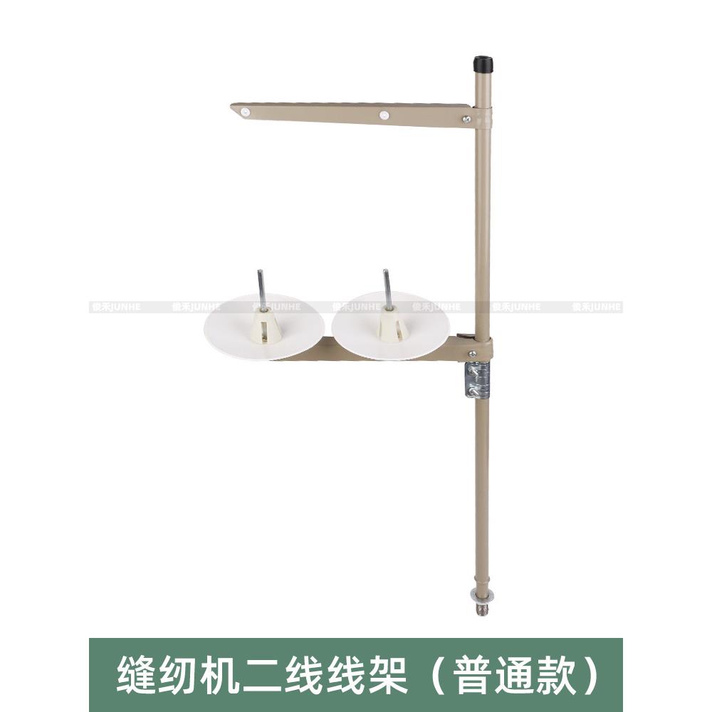 优质缝纫机二线架单针平缝机电脑平车同步车一体机二线架平车线架