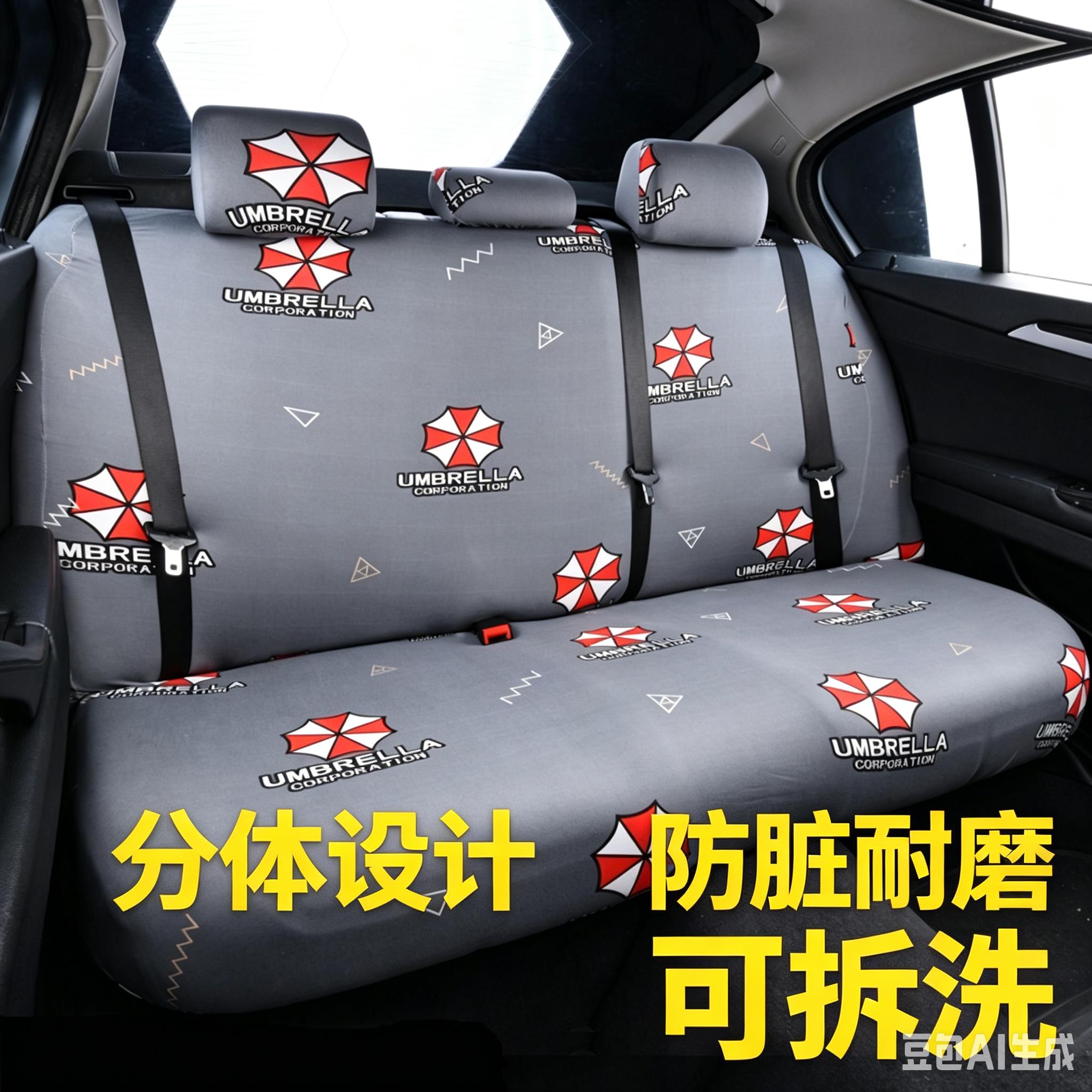 万能弹力电动汽车后排三人座椅套布艺防尘坐垫靠背分体防尘罩防滑