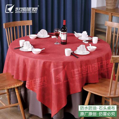 一次性桌布喜宴环保防水印花酒店婚庆结婚婚礼办酒席圆桌台布