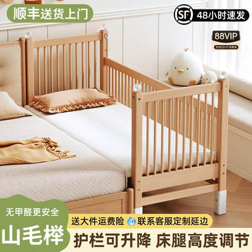 榉木儿童拼接床加宽床边大人可睡婴儿宝宝小床侧边扩宽神器实木床