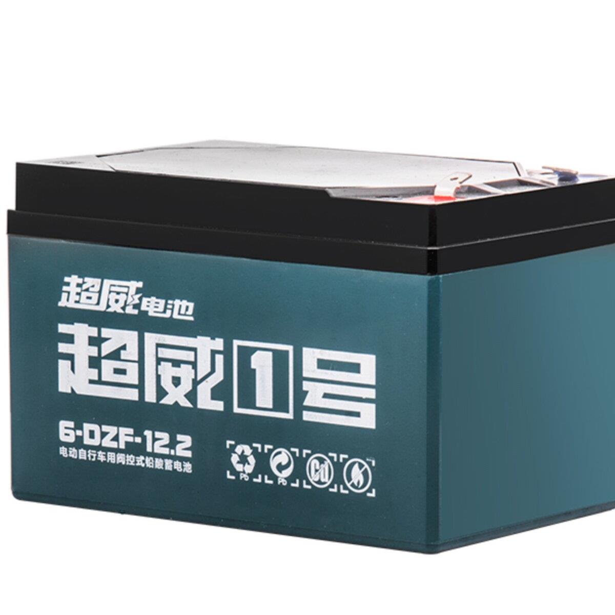 超威玩具童车电瓶儿童车6V4A4.5AH12V7AH/20HR四轮汽车儿童车电池