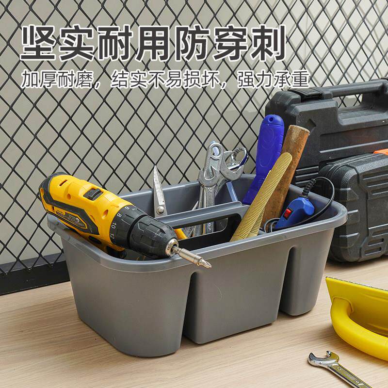 纯色塑料盒商用保洁手提篮清洁工具收纳箱澡篮沐浴用品分格储物篮