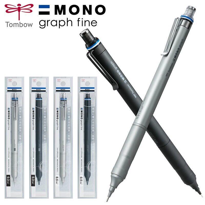 日本tombow蜻蜓自动铅笔金属杆0.5mm低重心MONO学生graph fine