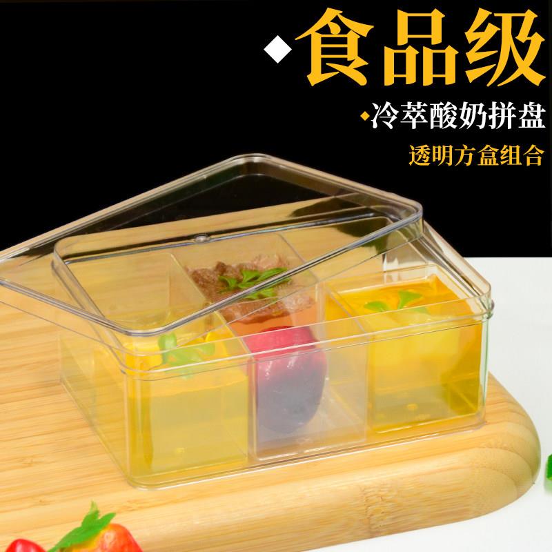 四拼希腊干噎冷萃酸奶打包盒多口味甜品包装盒提拉米苏包装盒子