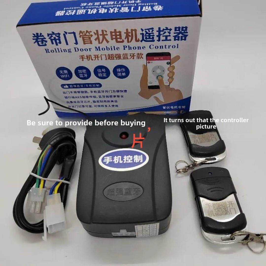 手机蓝牙APP通用卷闸门接收器控制盒车库门控制器卷帘门遥控器433