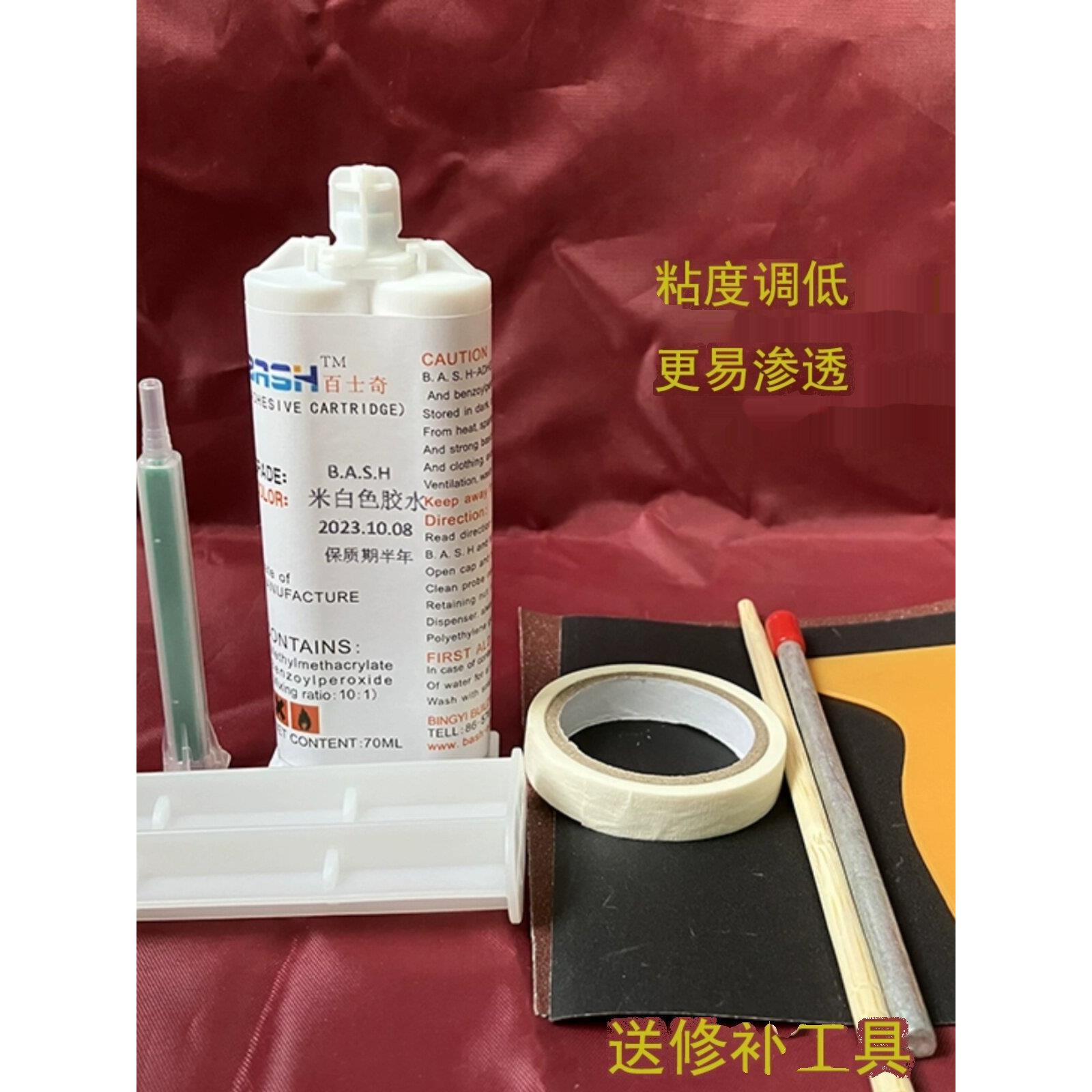 大理石裂缝修补胶厨房台面修复膏 石材补坑洞石英石补缝专用ab胶