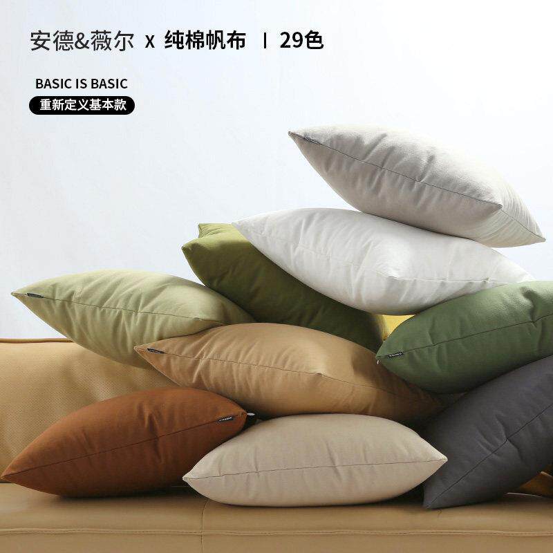 简约现代纯色抱枕靠纯棉粗布垫套房间客厅沙发靠背床头靠枕不含芯