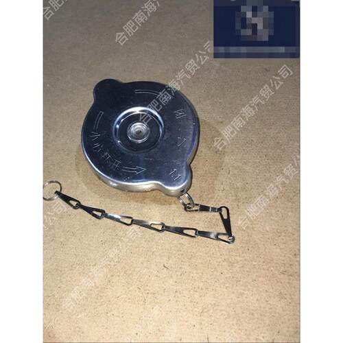 江淮格尔发K5A5K3LXW膨胀水箱盖副水箱G1K10/Y54A0 匹配原厂水壶