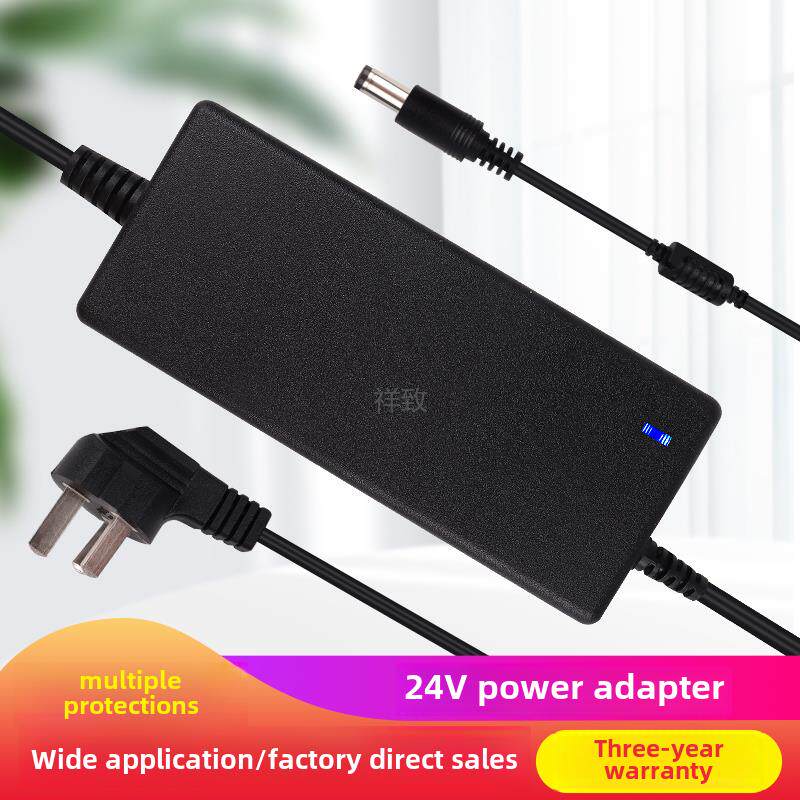电源线24V 2A 2.5A 3A 4A 5A净水器饮水机Led灯条充电线