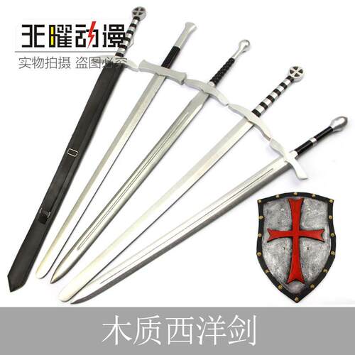 欧式木质西洋剑骑士指挥剑酒吧装饰COS儿童玩具木刀包邮现货