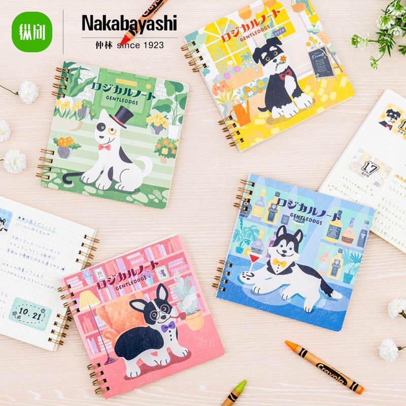 日本Nakabayashi仲林绅士狗线圈笔记本女子博限定可爱卡通手账本