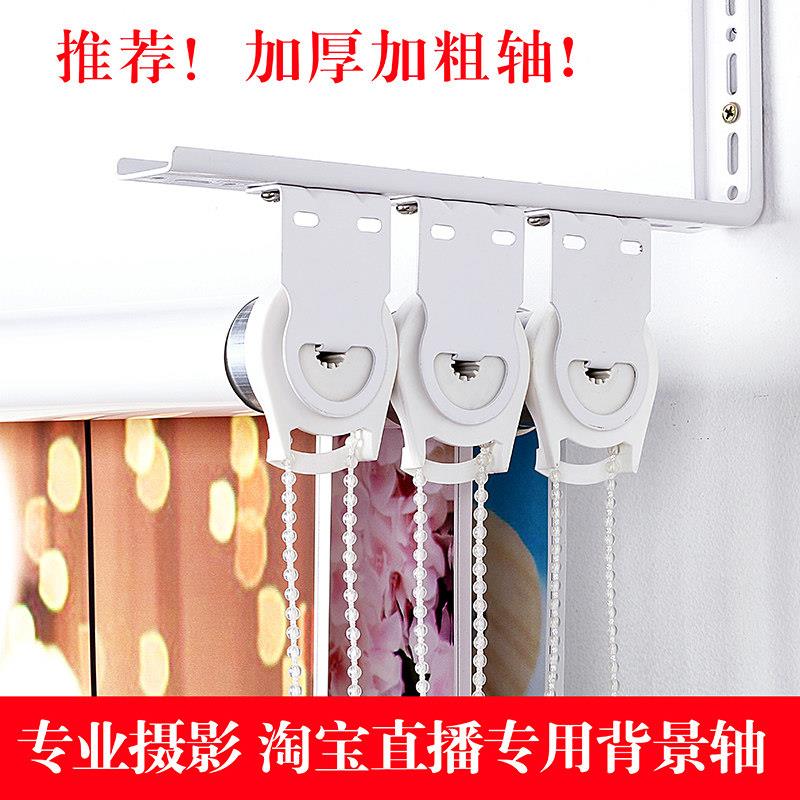 卷帘背景轴 证件照快照寸照摄影背景布纸卷轴照相手动架