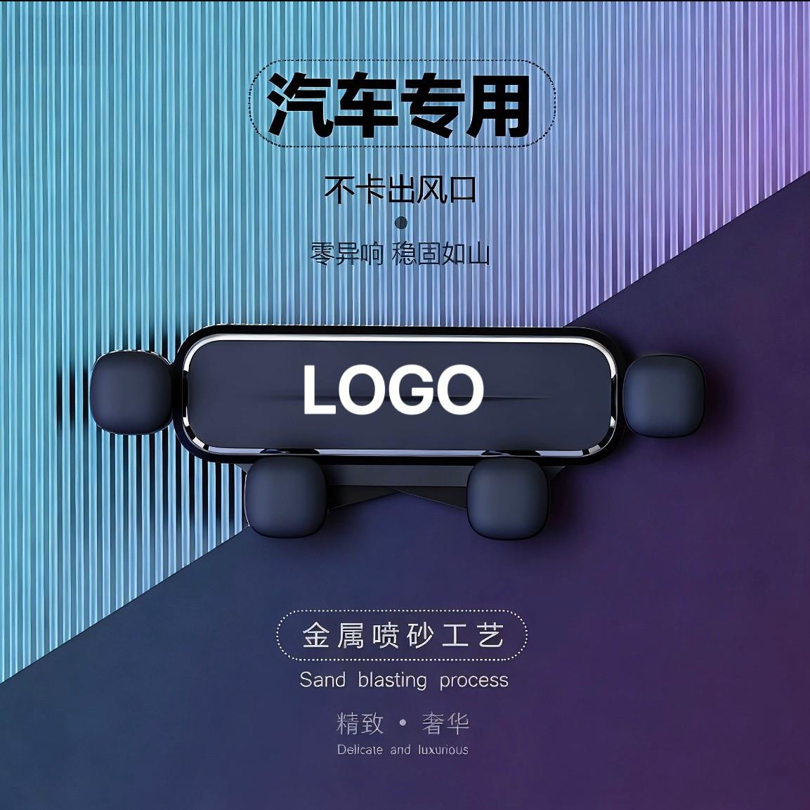 高档手机车载支架2025新款汽车万能导航支架出风口固定挂钩支撑架