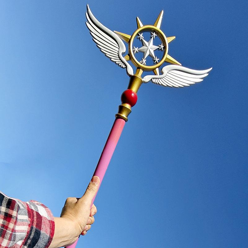 百变小樱魔法棒权杖少女樱库洛牌东游记星星梦之杖cos模型道具