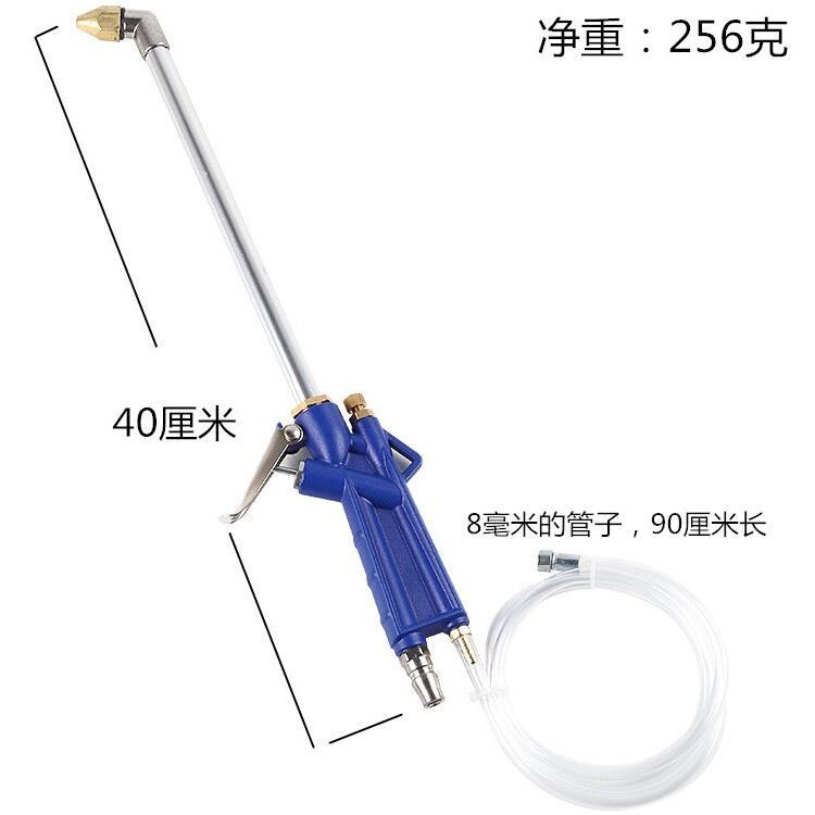 汽车发动机清洗枪油道清洗枪水气两用空调清洗吹尘枪气动喷水枪